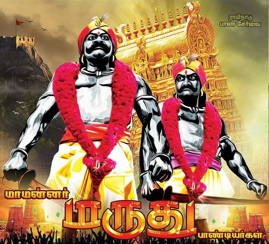 Maruthu Pandiyar Movie Poster Featuring Two Warriors in Traditional Attire HD wallpaper