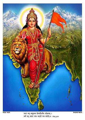 Bharat Mata Devi standing on map of India with lion and tricolor flag HD phone wallpaper