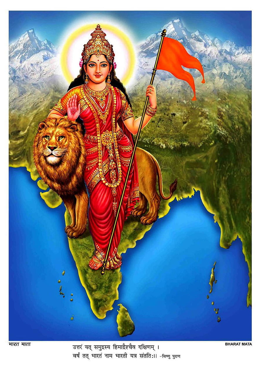 Bharat Mata Devi standing on map of India with lion and tricolor flag HD phone wallpaper