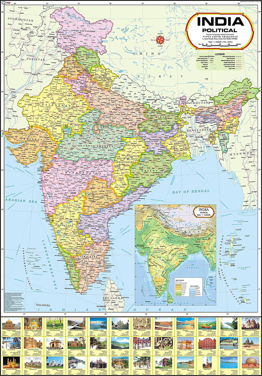 Detailed Political Map of India with States, Cities, and Physical Relief Inset HD phone wallpaper