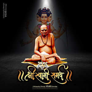 Shri Samarth Ramdas sitting on tiger skin with Lord Shiva background HD phone wallpaper