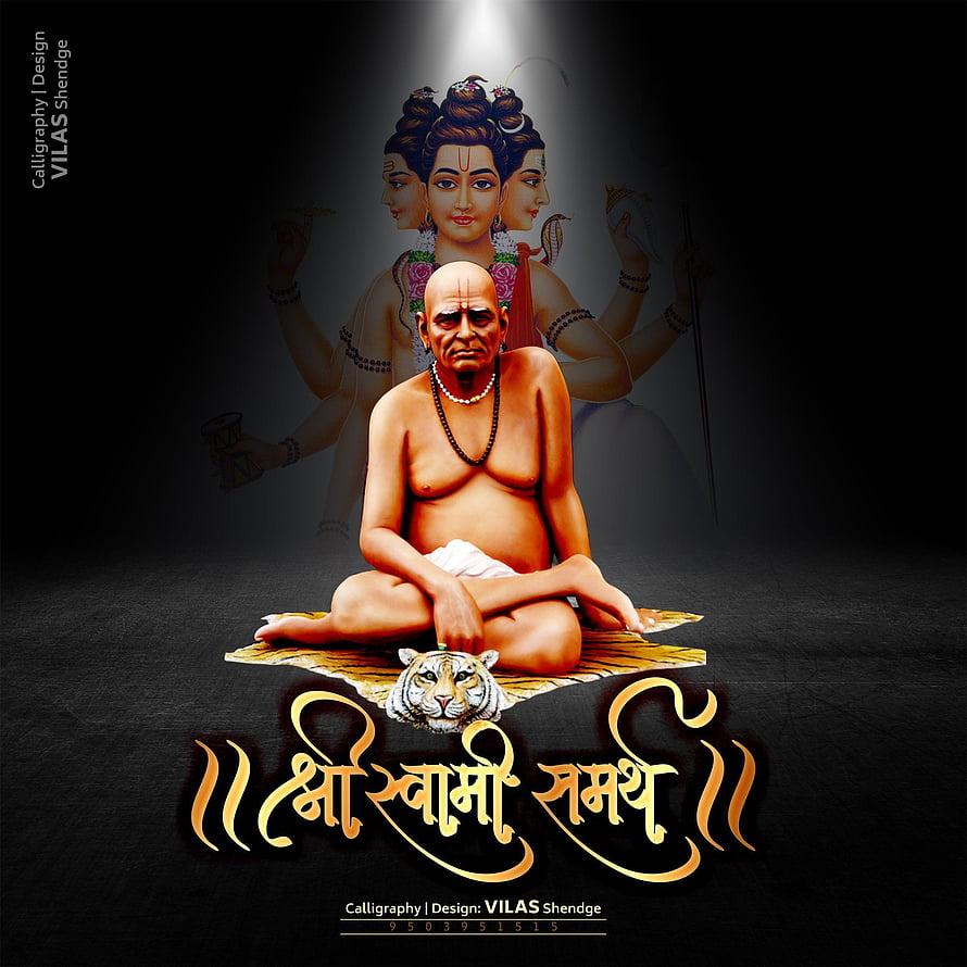 Shri Samarth Ramdas sitting on tiger skin with Lord Shiva background HD phone wallpaper