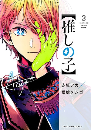 Oshi no Ko Volume 3 Cover Art Featuring Aqua in Vibrant Anime Style HD phone wallpaper