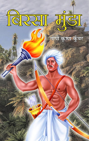 Birsa Munda Warrior Illustration with Torch and Bow in Jungle Landscape HD phone wallpaper