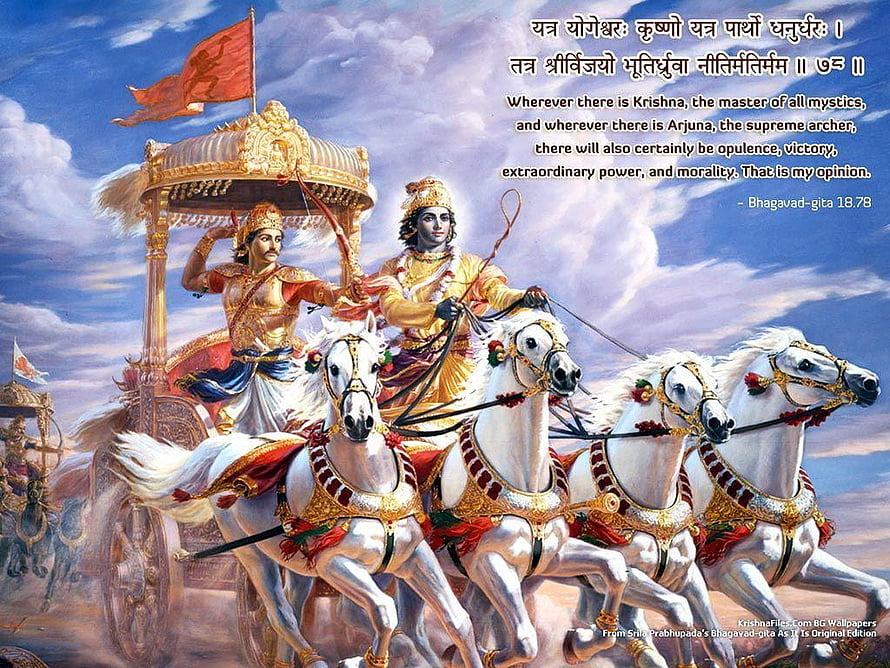 Krishna and Arjuna in Royal Chariot from Bhagavad Gita Illustration HD wallpaper