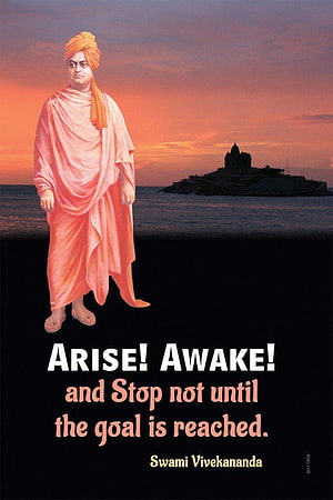 Swami Vivekananda Portrait with Arise Awake Quote and Gateway of India Sunset Background HD phone wallpaper