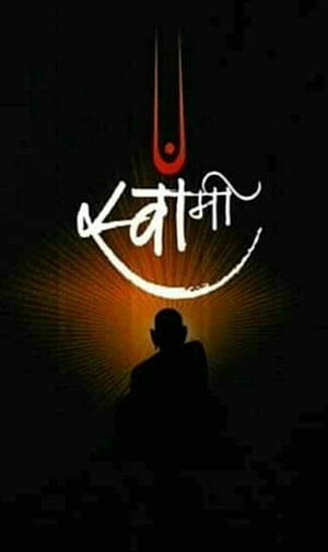 Silhouette of a meditating figure with glowing orange aura and Hindi text HD phone wallpaper