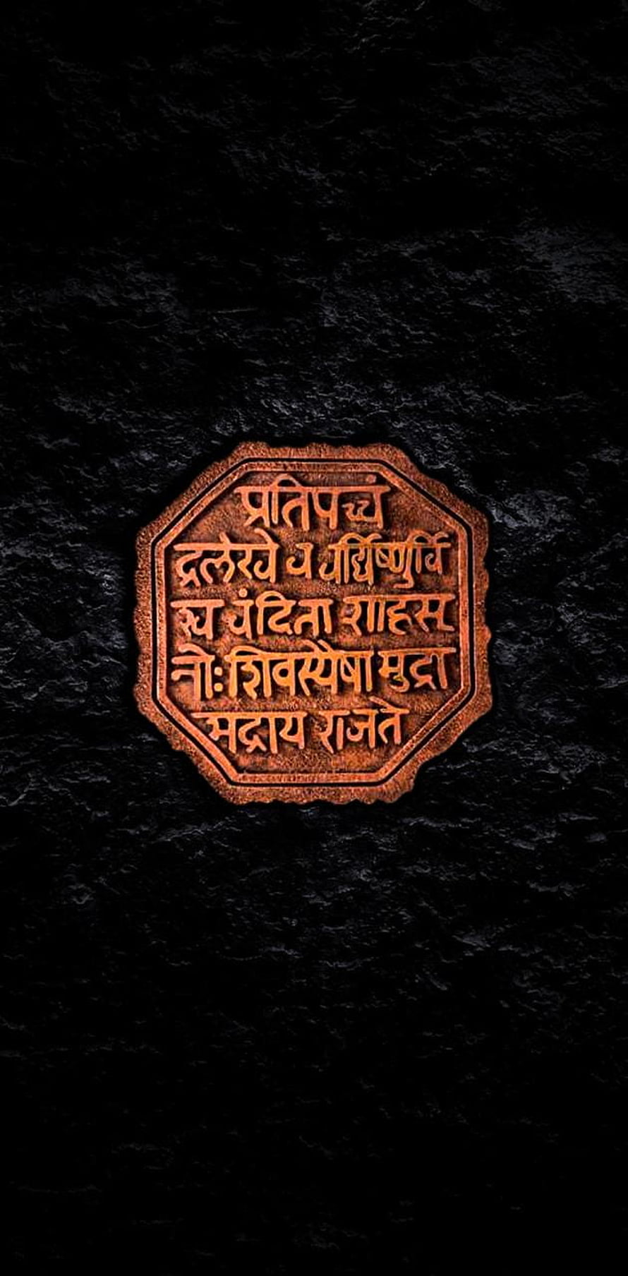 Ancient Sanskrit Inscription on Rusty Metal Plate Against Dark Background HD phone wallpaper