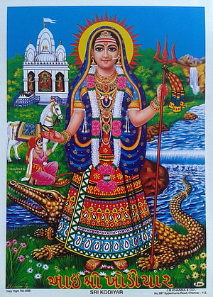 Sri Kadiyappar Temple Goddess Artwork with Crocodile and Trishula HD phone wallpaper