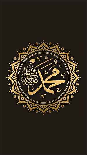 Elegant Gold Arabic Calligraphy of Prophet Muhammad Name on Dark Background HD phone wallpaper