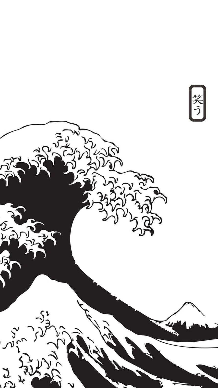 Monochrome Japanese Ukiyo-e Wave Illustration with Distant Mountain and Calligraphy HD phone wallpaper