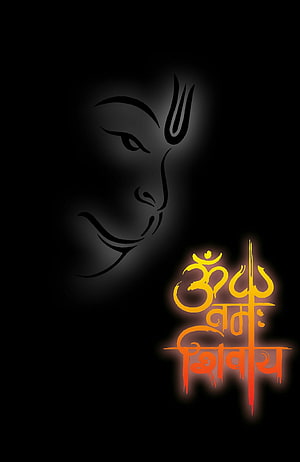 Lord Shiva Minimalist Line Art with Glowing Sanskrit Mantra on Black Background HD phone wallpaper