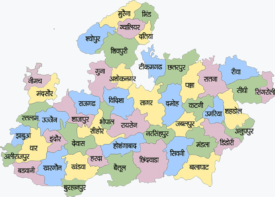 Detailed Political Map of Madhya Pradesh India Showing Districts in Hindi HD wallpaper