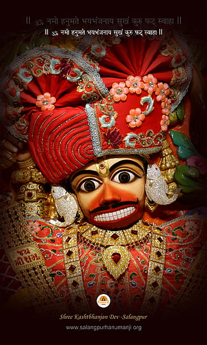 Shree Kashitbhanjan Dev Hanumanji Salangpur Portrait, Welcome to Kashtbhanjandev Temple, kastbhanjan dev HD phone wallpaper