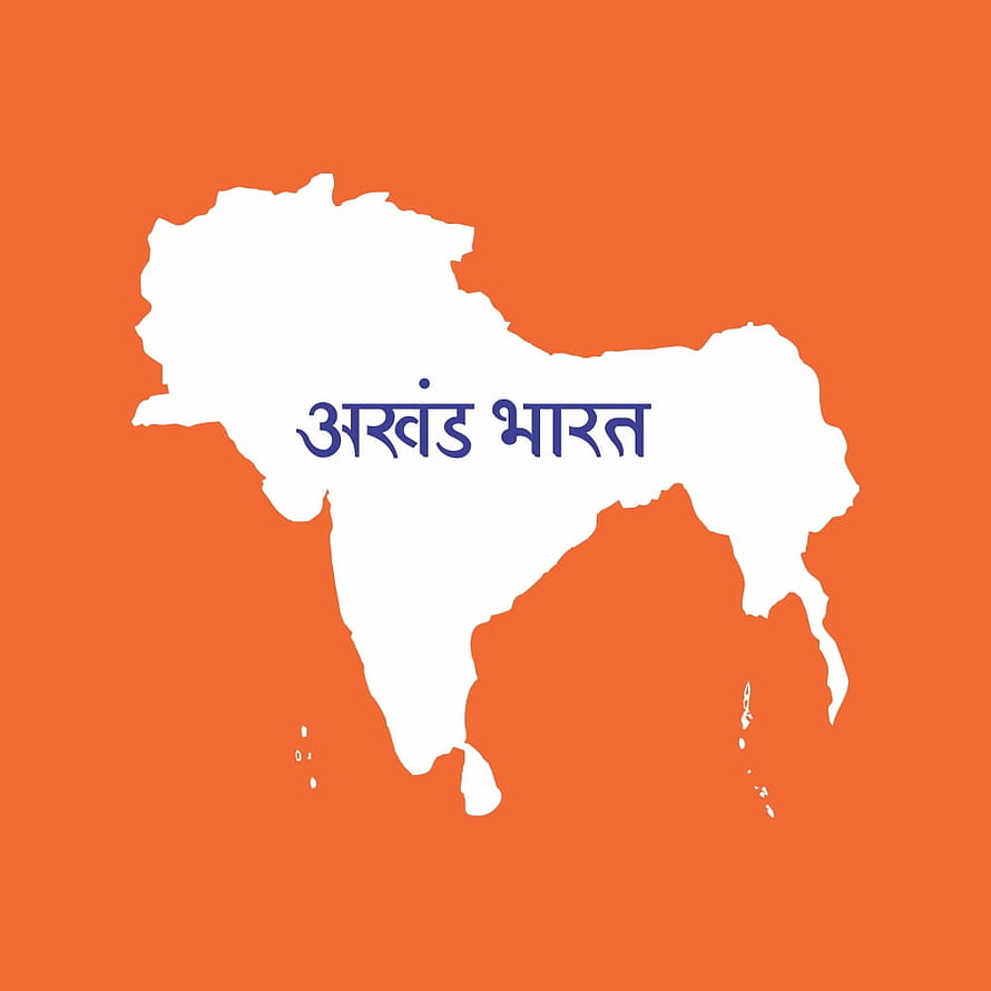 White Map of India Silhouette on Orange Background with Hindi Text HD phone wallpaper