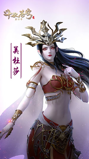 Me Du Sha from Battle Through the Heavens Season 4 in ornate red and gold armor with golden crown HD phone wallpaper