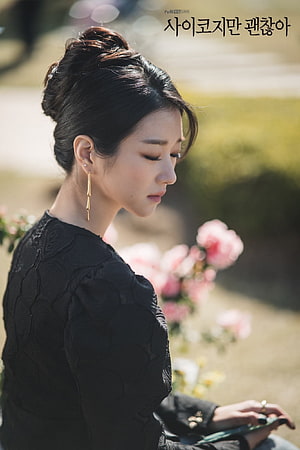 Ko Mun Yeong in It's Okay to Not Be Okay: Elegant Profile Portrait in Black Dress HD phone wallpaper