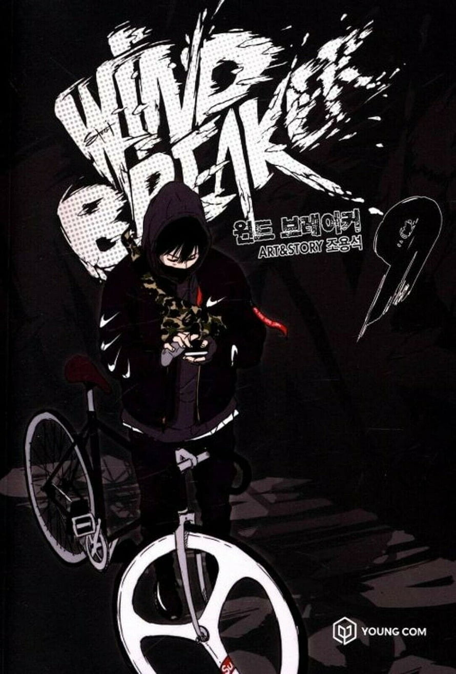 Wind Breaker Volume 9 Manhwa Cover Art Featuring Hooded Character and Bicycle HD phone wallpaper