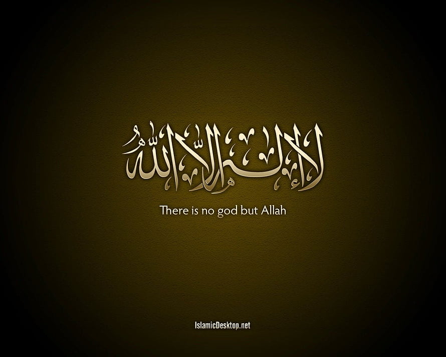 La Ilaha Illallah Arabic Calligraphy on Dark Gold Background HD wallpaper