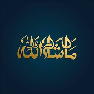 Elegant Gold Arabic Calligraphy Masha Allah on Deep Navy Blue Background HD phone wallpaper
