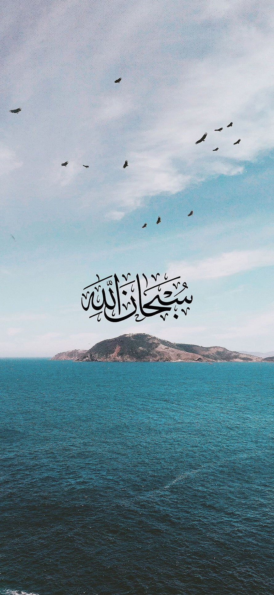 Islamic Calligraphy Bismillah Over Ocean Island With Flying Birds HD phone wallpaper