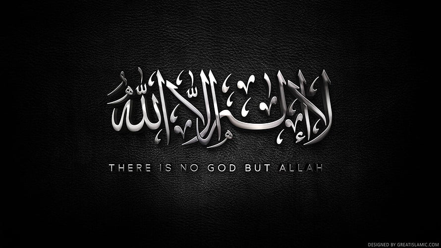 Islamic Calligraphy of La Ilaha Illa Allah on Black Leather Texture HD wallpaper