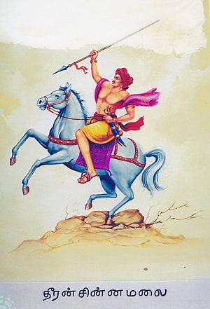 Dheeran Chinnamalai on Horseback with Spear Traditional Indian Warrior Illustration HD phone wallpaper