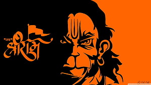 Orange and Black Shri Ram Silhouette Art with Hindi Text HD wallpaper