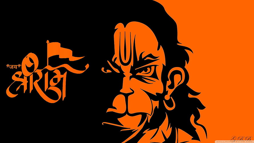 Orange and Black Shri Ram Silhouette Art with Hindi Text HD wallpaper