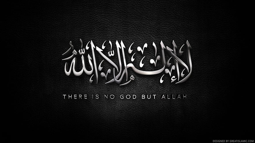 Islamic Calligraphy There Is No God But Allah On Black Leather Texture Background HD wallpaper