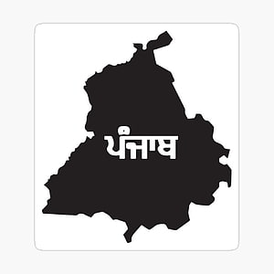 Punjab India Map Silhouette Sticker with Hindi Text HD phone wallpaper