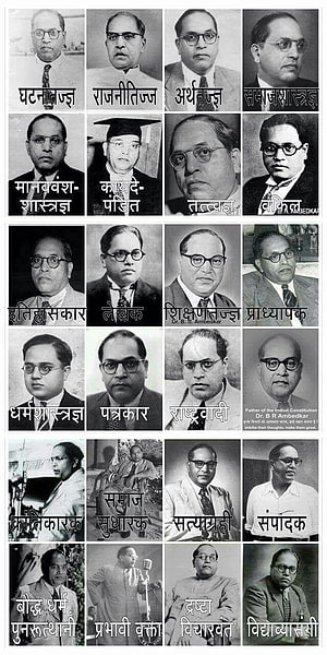 B. R. Ambedkar collage showcasing his diverse roles as historian, politician, economist, and father of the Indian Constitution HD phone wallpaper