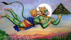 Hanuman Carrying Dronagiri Mountain With Mace And Full Moon Background, 1920x1080 flying hanuman ji for facebook, #flying hanuman HD wallpaper