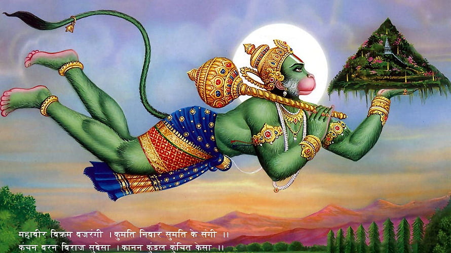 Hanuman Carrying Dronagiri Mountain With Mace And Full Moon Background, 1920x1080 flying hanuman ji for facebook, #flying hanuman HD wallpaper